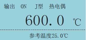 過程校驗(yàn)儀熱電偶毫伏輸出畫面