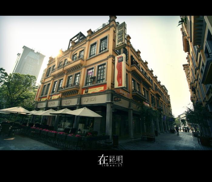 昆明同仁街 http://rjxysw.com/