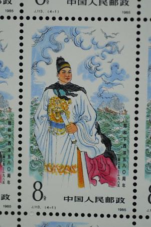 鄭和下西洋-昌暉儀表網