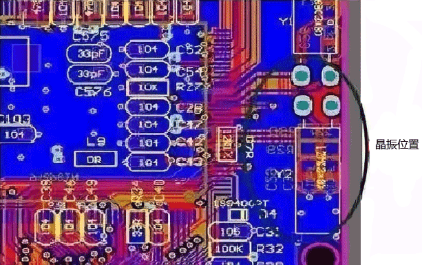 輻射發射測試產品電路板晶振位置