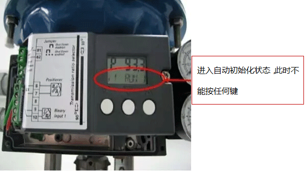SIPART PS2進(jìn)入自動(dòng)初始化狀態(tài)時(shí)不能按任何鍵