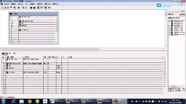 S7-400硬件組態(tài)畫面2