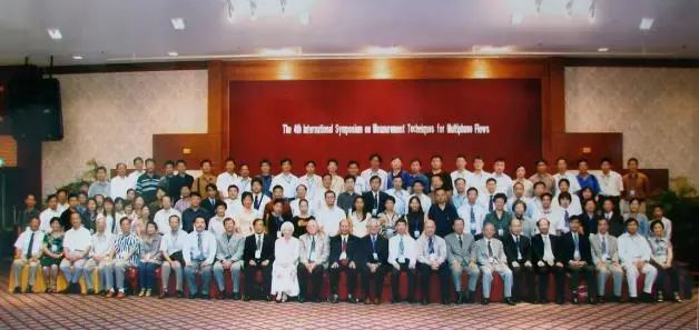 參加第四屆多相流國際學(xué)術(shù)會(huì)議的代表