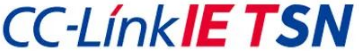 CC-Link IE TSN通訊協議