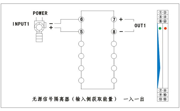 無源信號隔離器(輸入側獲取能量)接線圖