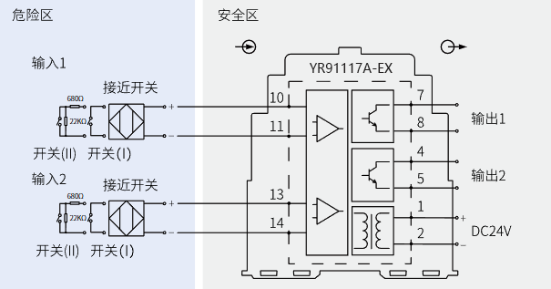 二入二出開關(guān)量安全柵(晶閘管輸出)接線圖